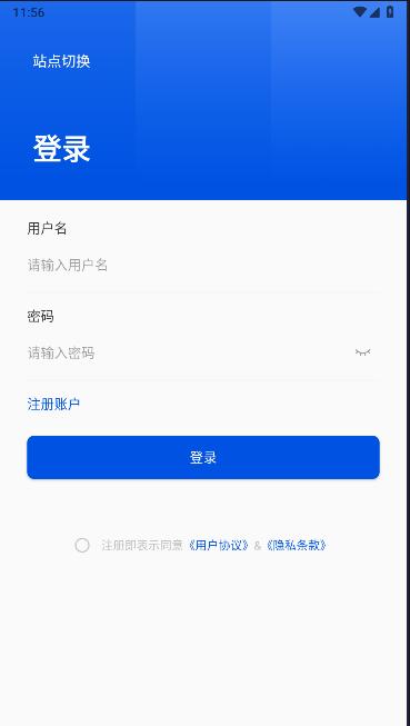 禁毒行动app下载安卓版最新版