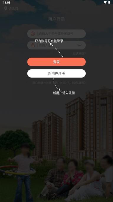 三门峡独生子女奖扶认证app
