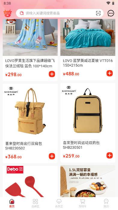 囍牛睁选app