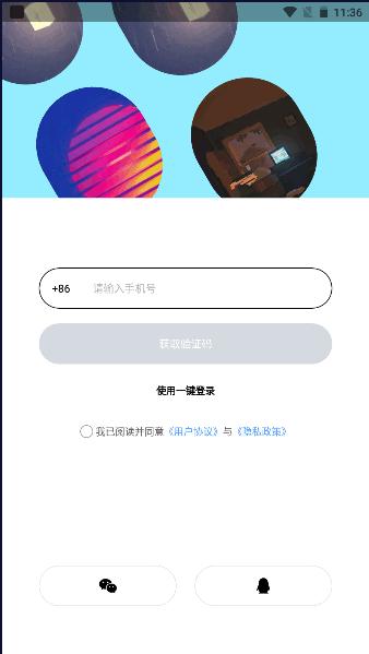 赫兹APP2025最新版本