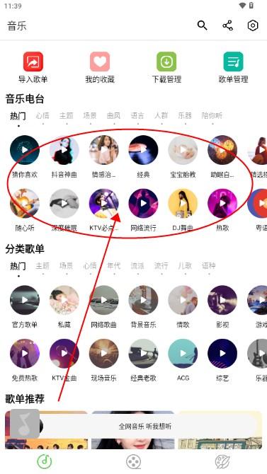 灵越影视app