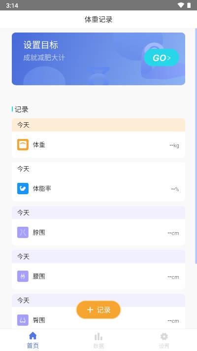 江南app体育平台