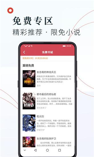 芝士阅读app安卓版