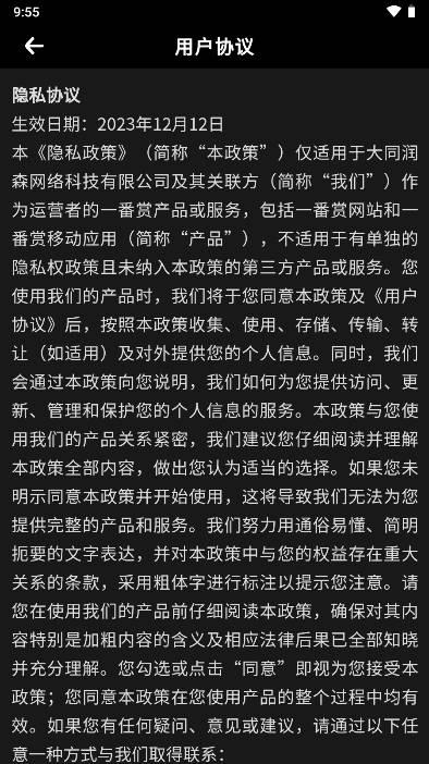 一番赏盲盒商城app官方版