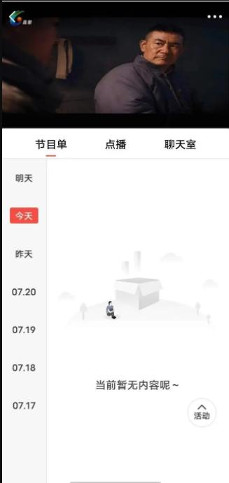 冀云昌黎手机客户端下载 app2023最新版本