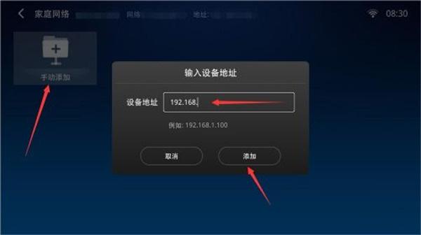 小白文件管理器TV版手机版