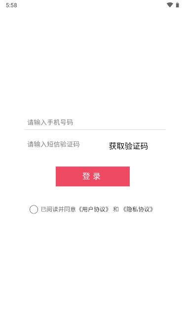 橙子百科app安卓版