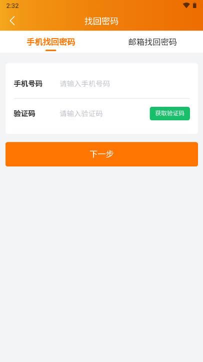 松江公租房网上业务平台