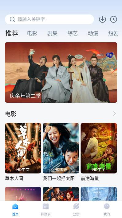 看世界app下载软件最新版