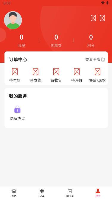 酒购购国际名酒城平台手机版