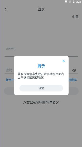万泽智慧灯光APP客户端