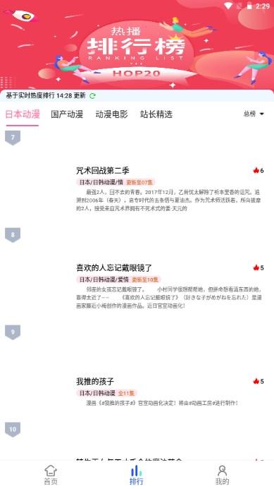 凌貓视频app最新版2023
