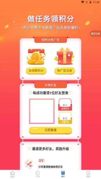 螳螂视频app官方下载可投屏