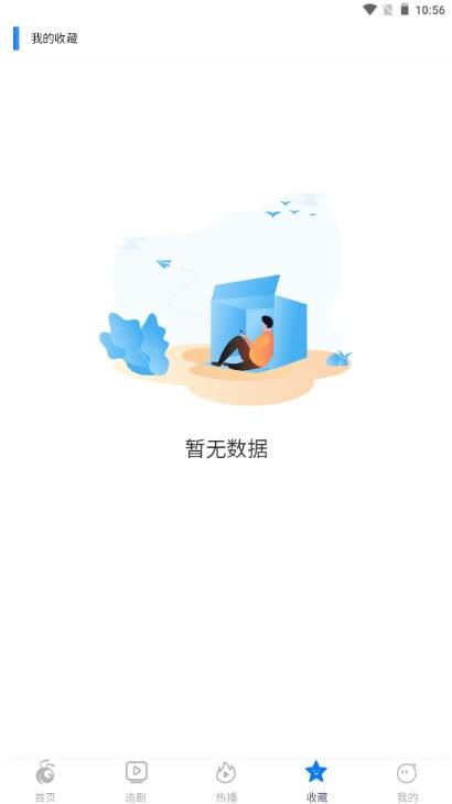 蚂蚁看看影视追剧app