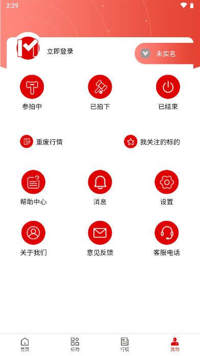 盟拍网app最新版