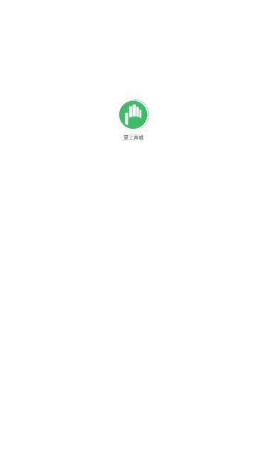 掌上青城实时公交查询app