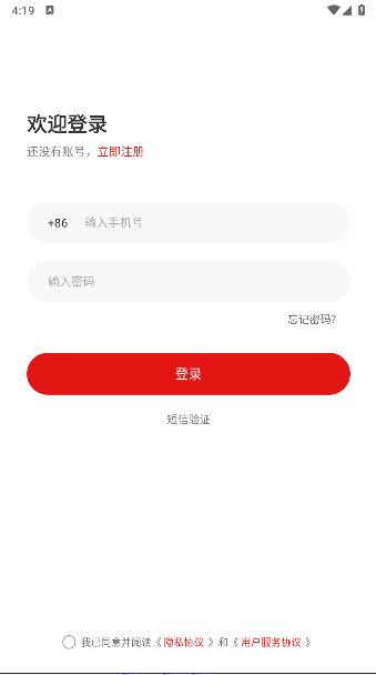 PANDA潮玩平台