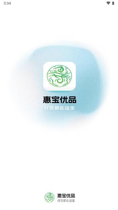 惠宝优品app