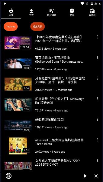 亚马逊音乐国内版(Amazon Music)