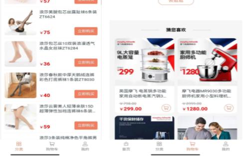 兑好物商城APP官方