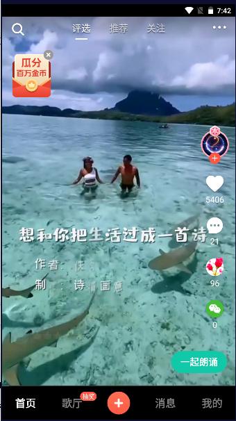 音画app下载免费版安卓手机