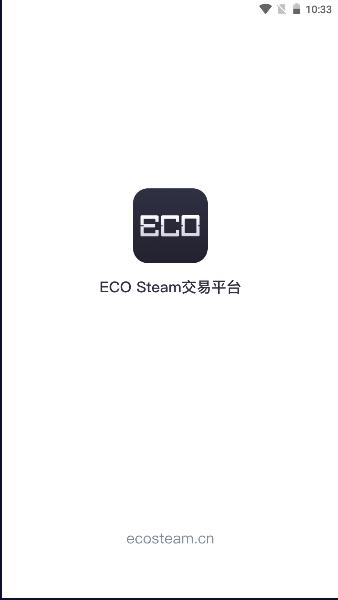 eco steam 游戏交易平台APP