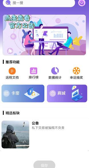 明心资源库app最新版本