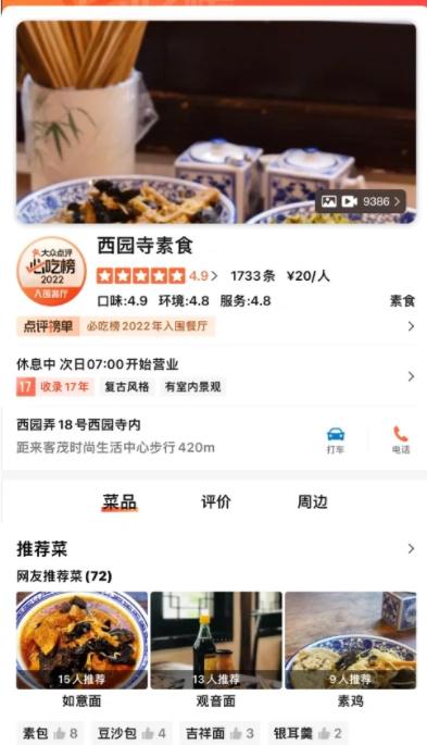 苏云友APP最新版本