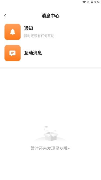 文案狗app解锁会员版