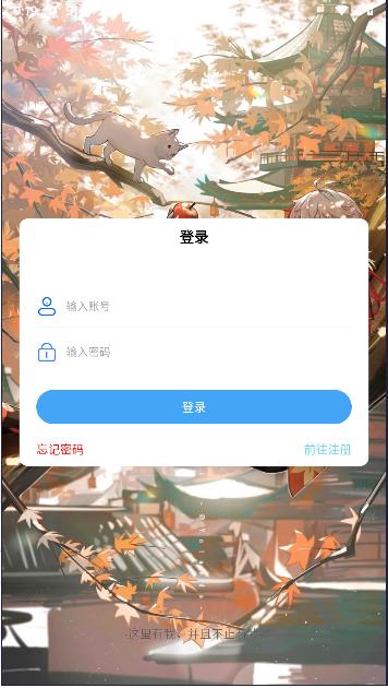 念宇程社区APP最新版