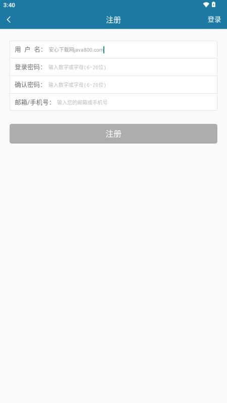 天下游虚拟定位app