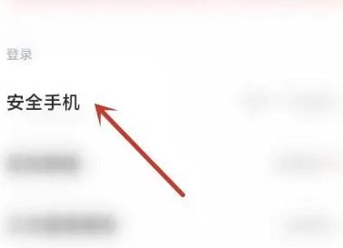 小米账号app正版最新版2024