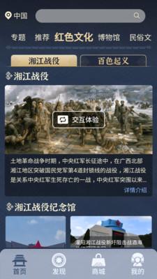 文化广西手机客户端