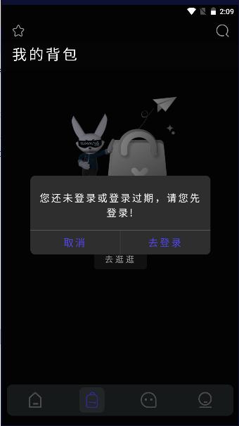 发光游戏服务平台APP最新版本