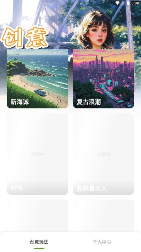 拍鸭app官方版