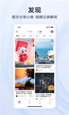 永倍达有趣世界app下载官方版