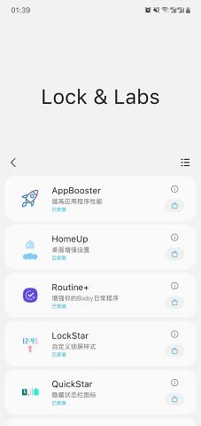samhelper测气密性软件