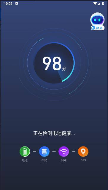 纯净引擎下载app