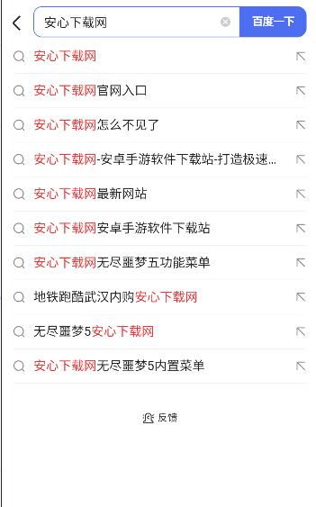 Stay浏览器下载手机版2024最新版本