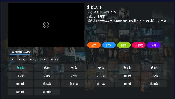 短剧屋app最新手机版