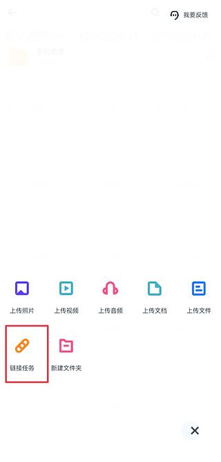 115生活app最新版2024(原115网盘)