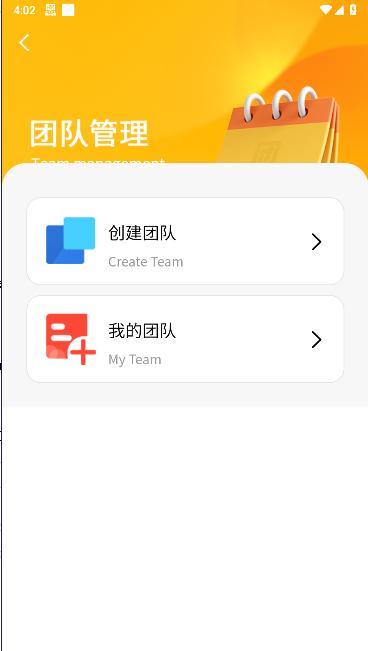 五社善治app下载官方最新版