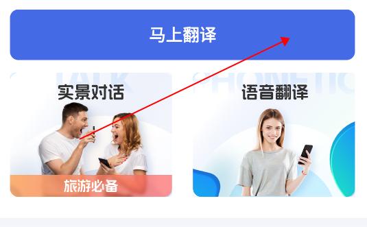 俄语翻译