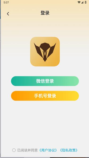 万能战区查改APP最新版本