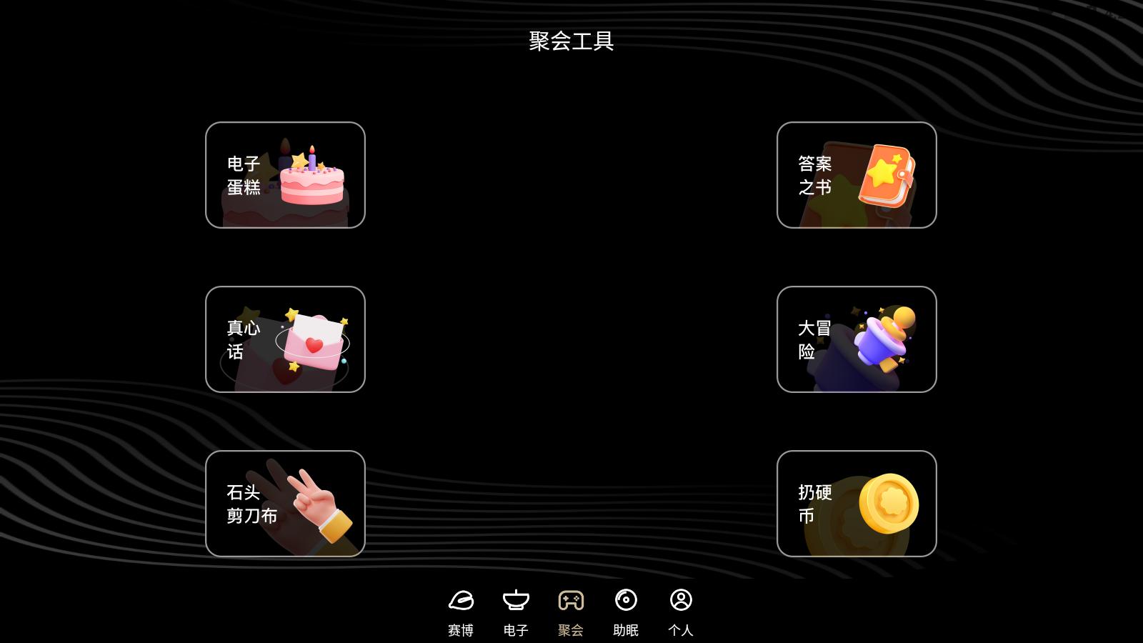 冥想减压木鱼app最新版