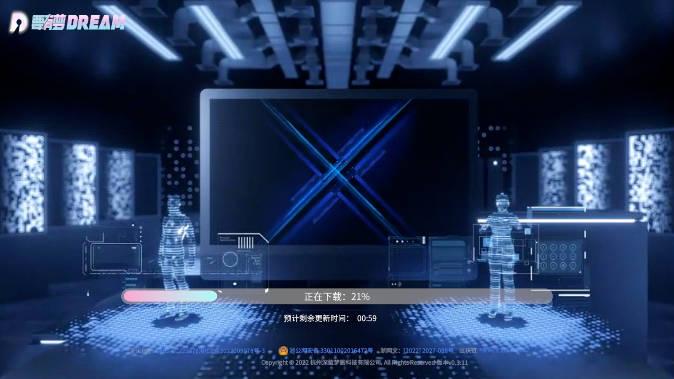 要有梦元宇宙3d世界平台