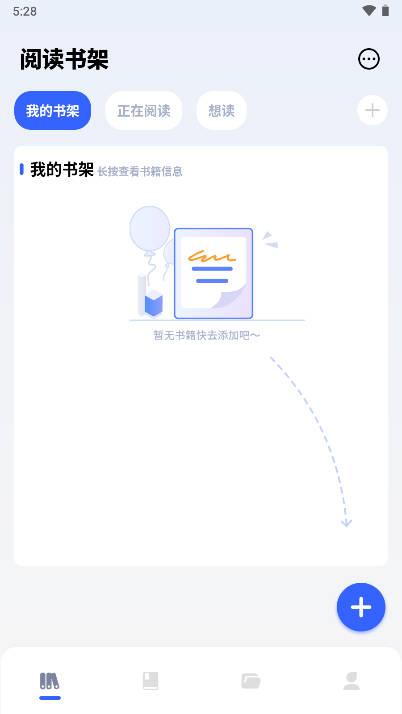 猫番阅读器app手机版