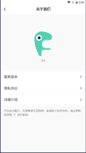 漆喵社区平台app
