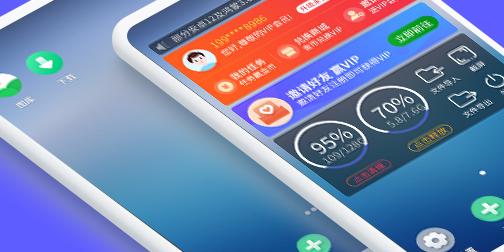 X8沙箱软件2024最新版本