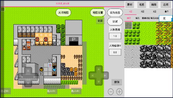 航梦编辑器app最新版本